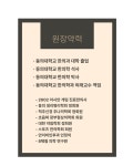 당감한의원
