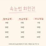 요니뷰티 수원인계본점