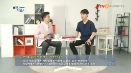 연세방문재활운동센터 경북대구지점