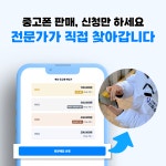 21세기전파상
