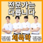 핏플래너PT&필라테스