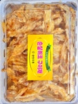 왕창유통건어물
