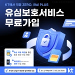 KT 도시락프라자 도계점