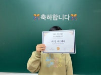하이엔드영수전문학원