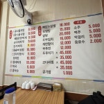 푸실전주콩나물국밥