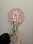 반냥트리