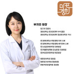 마포경희한의원