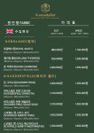 케이노바테일러