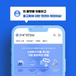 21세기전파상