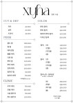 시하 성수