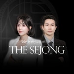 더세종 두피관리