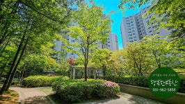 행복한공인중개사사무소