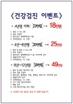 동물병원이야기