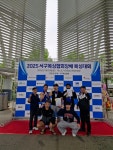 엘리트충남종합복싱체육관