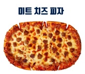 GS25 충주봉방중앙점