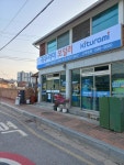 귀뚜라미보일러 장수점