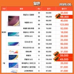 노글라스 세종고운점