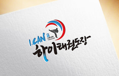 아이캔하이태권도장