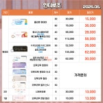 노글라스 세종고운점