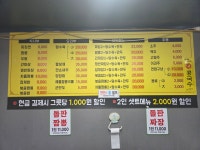 용구반점