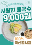 윤쓰김밥 광주 매곡점