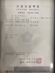 몬스터기타교습소