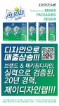제이디자인랩