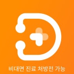 웰빙365약국