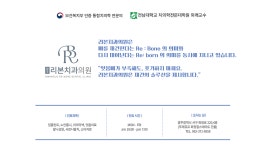 리본치과의원
