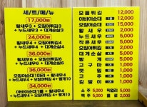 왕언니튀김