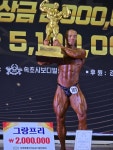 스트롱짐