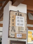 허파식당