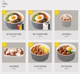 한솥도시락 송도타임스페이스점