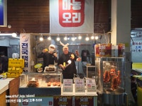 마농오리