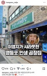 왕십리야채곱창