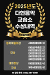 다현음악교습소