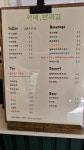 카페반곡길