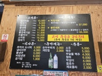 막창품은뒷고기