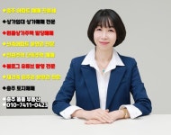 똘똘공인중개사사무소