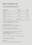 화목토 도예연구소 도자기 체험