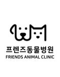 프렌즈동물병원