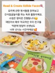 조이샘의 잉글리시버디 영어학원