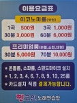 찐 코인노래연습장