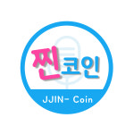찐 코인노래연습장
