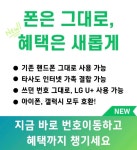 LG유플러스 가야1동 가야대로점