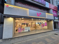 LG유플러스 남천1동 금련산역점