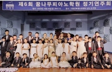 꿈나무피아노교습소