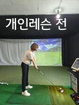 VIP골프아카데미