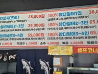 원양참치 정육점