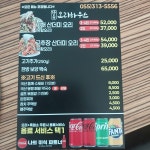 약선흑염소 김해장유점